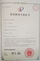 自動(dòng)噴漆機(jī)